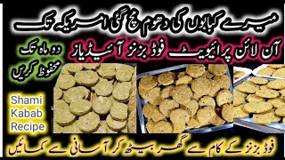 How To Start Frozen Food Business | Chicken Shami Kabab | Frozen kabab | Ramzan Special Recipe