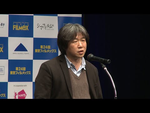 11/26 第24回 東京フィルメックス 授賞式