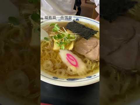 温泉街の食堂のラーメン　#ラーメン #らーめん　#温泉