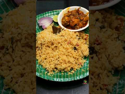 Sunday special lunch Kushka & Chicken Curry😍😋👌 #shorts #biryani