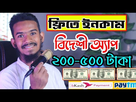 2023 New free USDT income site | Unlimited online income Bangla | Online income for students