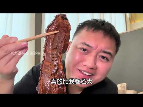 来南京值得带走的美食：南京牛肉锅贴，大肉面，烤鸭，炸鸡腿