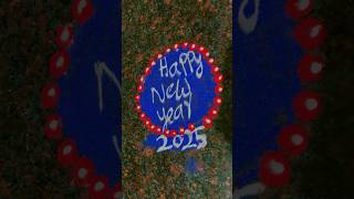 New year rangoli #rangoli #newyearrangoli #newyear2025