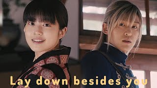 Miyo Saimori🎎 Kiyoka kudo|| My happy marriage || lay down besides you ||FMV