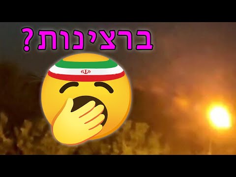 ישראל מציגה: איך לתקוף בלי לתקוף