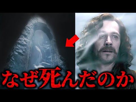 【謎しかない】映画で語られなかった神秘部の研究と歴史についてまとめてみた #ハリーポッター