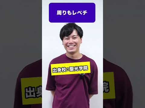 【受験あるある】高学歴からの全然参考にならないアドバイス#shorts