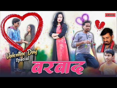 बरबाद | Barbad | Valentine's Day Special | CG Short Film | Anand Manikpuri