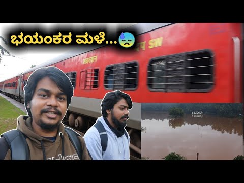 Bangalore To Gokarna | ಭಯಂಕರ ಮಳೆ...🙄 Kannada Vlogs | Likhith Shetty Vlogs |