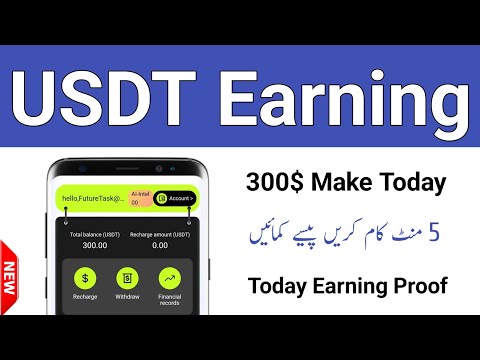 New Usdt Earning App in Pakistan 2024 | Earn Free USDT | New Usdt Investment App in Pakistan 2024