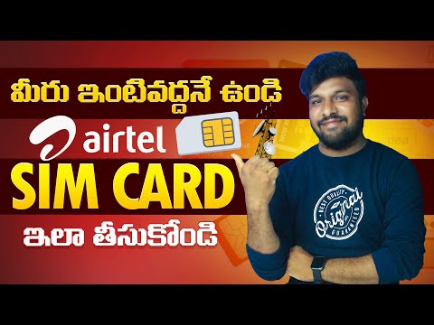 How To Get New Airtel Sim Card From Home 2024 | New Airtel Sim Card 2024