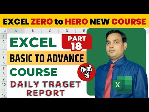 MS EXCEL TUTORIAL | How To Make Daily Production Report in Excel Hindi | Part-18 | RCTI GYAN