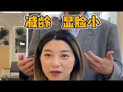 天啊～真的太减龄了，还“踏马”显脸小天