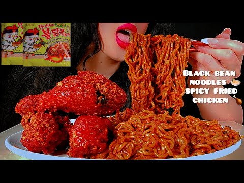 asmr Korean black bean noodles and spicy fried chicken 🍜🍗🌶|먹방 검은콩 매운 국수와 매콤한 프라이드치킨 |Notalking 🐾