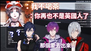 【Nijisanji EN中文】刷新後輩對食物的認知+被Fulgur除去英國藉的Mysta 【Mysta/Uki/Yugo/Fulgur】