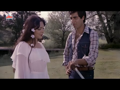 80s का रोमांटिक गाना जिसे सुनकर कर आपको भी प्यार हो जायेगा और आप ख़ुशी से झूम उठोगे | Lata Mangeshkar