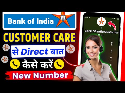 bank of india customer care number | bank of india customer care se kaise baat kare