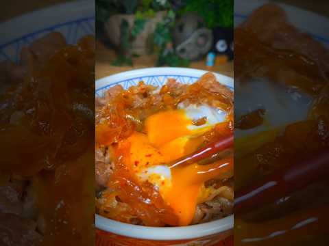 噂には聞いてたけど。こんな美味い牛丼家で食ったことない。 #shorts