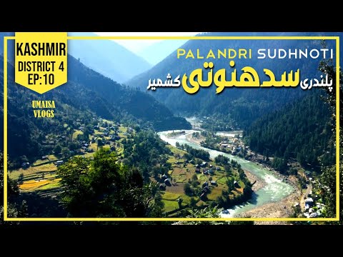 EP:10 | DISTRICT 4 | SADHNOTI | SUDHNOTI | AZAD KASHMIR | UMAISAVLOGS | ALL KASHMIR TRIP