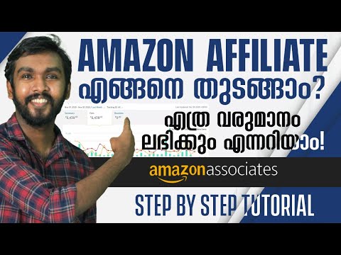 Amazon affiliate program explained step by step in Malayalam