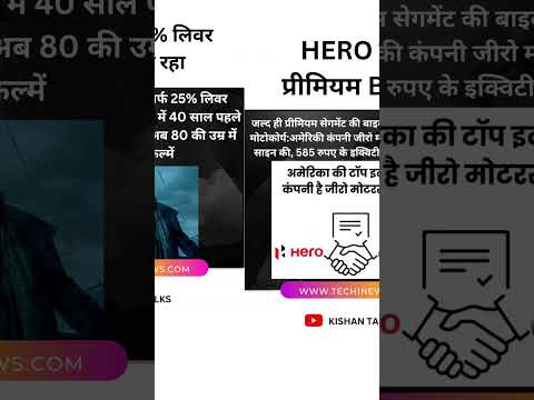 BILL GATES ने चलाई रिक्शा ? 🫢| Latest trending shorts news video today 2023 | KISHAN TALKS