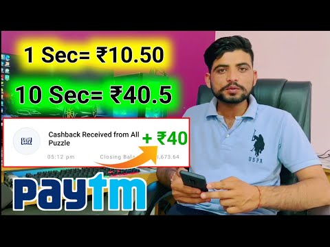 ₹20,000 Paytm Cash Unlimited Trick Working 2021 | Best Earning App 2021