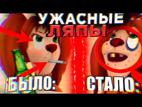 УЖАСНЫЕ ЛЯПЫ В БАРБОСКИНЫХ 😱 / #9 / Грехи и Ляпы Барбоскины