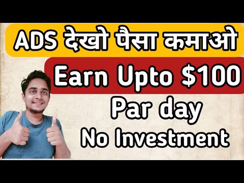 🔥Earn 100$ Per Day |🤑Best Dollar Earning App 2022 |🚀Free Usdt Without Investment