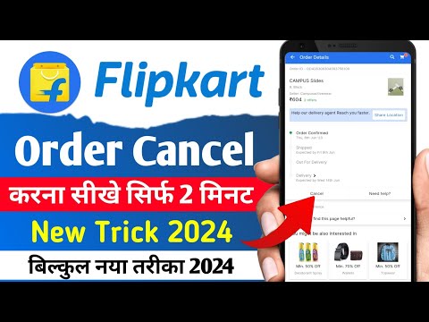 Flipkart Order Cancel Kaise Kare | How To Cancel Flipkart Order