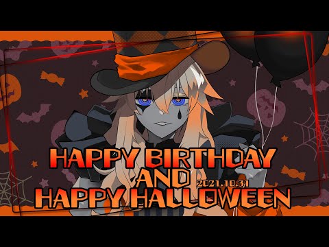 【誕生日】HAPPY BIRTHDAT TO ME AND HAPPY HALLOWEEN【Vtuber】