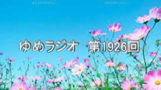 第1926回　英語民間試験はうまくいくのか？　2019.10.13