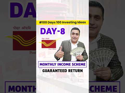 Post Office MIS Scheme: Guaranteed Monthly Returns | 100-Day Investment Idea with Pankaj Dhingra