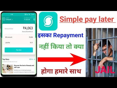 Simple pay later repayment nahi kiya to kya hoga | simple pay later not paid | simple pay later 2023