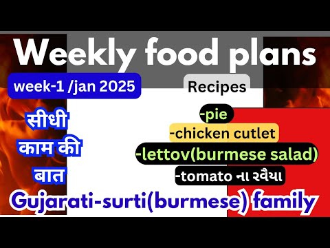 👌easy-healthy indian gujrati breakfast/lunch/dinner & food recipes😋kitchen ideas-tips-hack #vlog