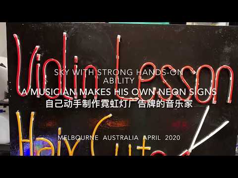 A musician who makes his own neon signs    自己动手制作霓虹灯广告牌的音乐家