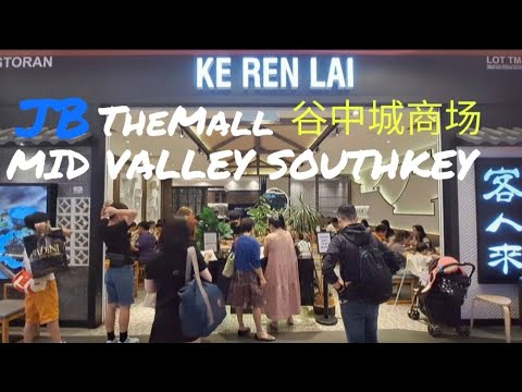 "The Mall" Mid Valley Southkey Johor Bahru Malaysia/新山谷中城商场