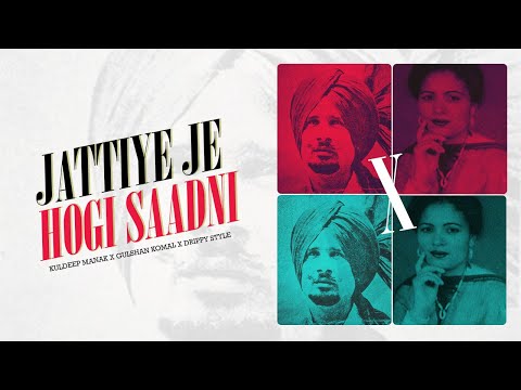 JATTIYE JE HOGI SAADNI | KULDEEP MANAK X GULSHAN KOMAL | DRIPPYSTYLE | NEW PUNJBI SONGS REMIX