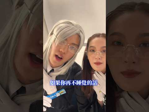 「晚安大小姐貓咪版😻」，這樣的執事給的肉泥一定香（請給家裡不睡覺的貓咪看這個影片？）#晚安大小姐 #잘자요 #ASMRZ