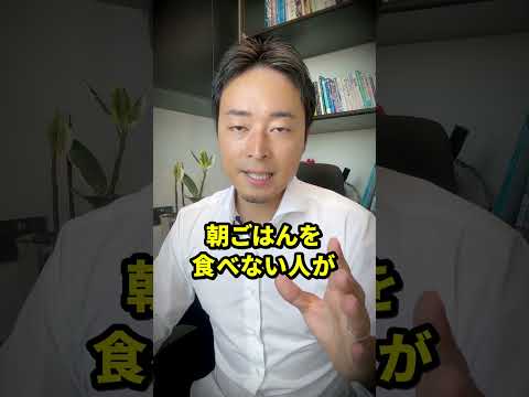 プチ断食での睡眠改善の落とし穴と対策  #shorts