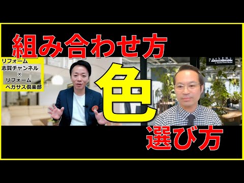 【システムキッチン】天板や棚、キャビネットなどの色の選び方、組み合わせ方はどうしたらいいの？