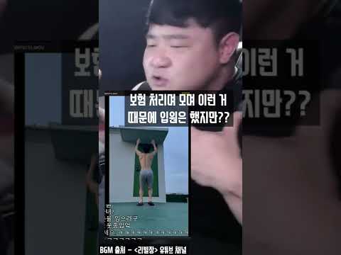 공기 좋은 곳 턱걸이 #shorts