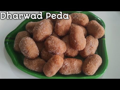 Dharwad Peda Recipe / ಧಾರವಾಡ ಪೇಡ / How To Make Dharwad Peda.