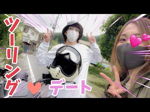 【❤️】バイク女子とツーリングデートしたらまさかの結果に