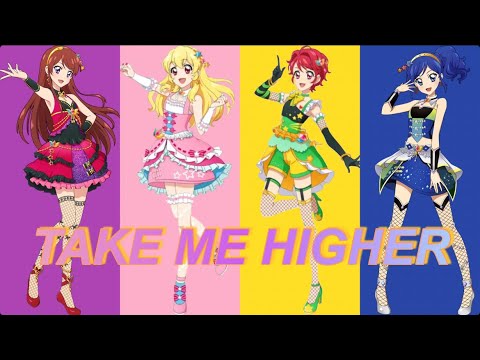 TAKE ME HIGHER〜いちご＆あおい＆蘭＆かえでversion〜