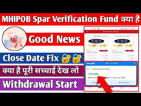 Mahipob Spar App Good News 📢|| Withdrawal problem solve 🤑|| जल्दी देखो पैसा कैसे निकाले 📢