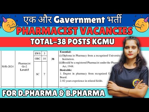 Pharmacist Recruitment Total 38 at KGMU || फार्मासिस्ट भर्ती || Pharmacy Govt. Jobs 2024 | Govt Jobs