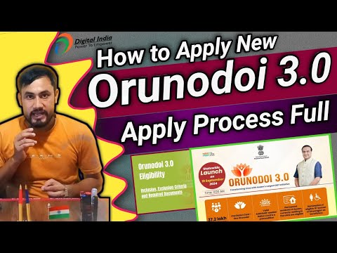 How to Apply Orunodoi 3.0 in 2024-25/Big Breaking news Today/Assam News/Full Apply Process/Orunodoi