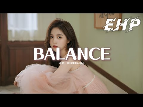 袁婭維TIA RAY - BALANCE『I need Little space a little time to be free，Balance I need。』【動態歌詞MV】