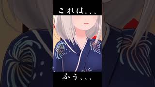 【ASMR】白上のそうめんを食べる音がエッ…。【白上フブキ/ホロライブ/切り抜き】