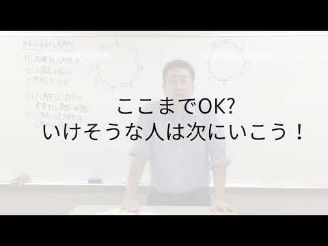 組み合わせの有名問題〜多角形の中の三角形・対角線〜